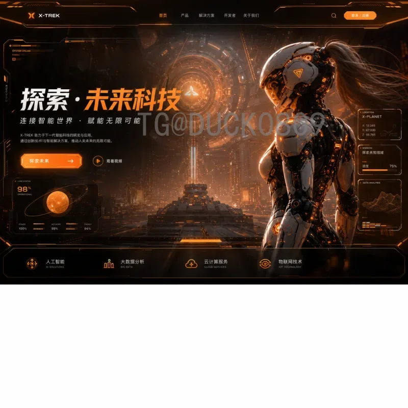 完整2026美加墨世界杯分组抽签时间及流程详解