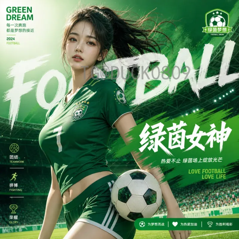 官方2026世界杯小组赛规则一览：全新赛制与晋级路径详解